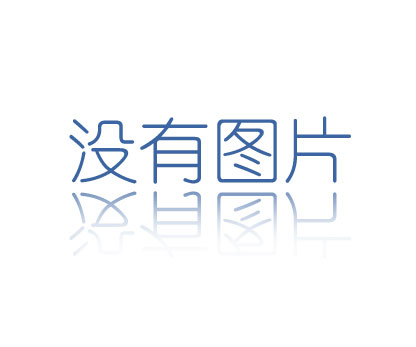 臺(tái)灣希華晶振通過ISO 9001:2015, XTL901150-B100-008晶振