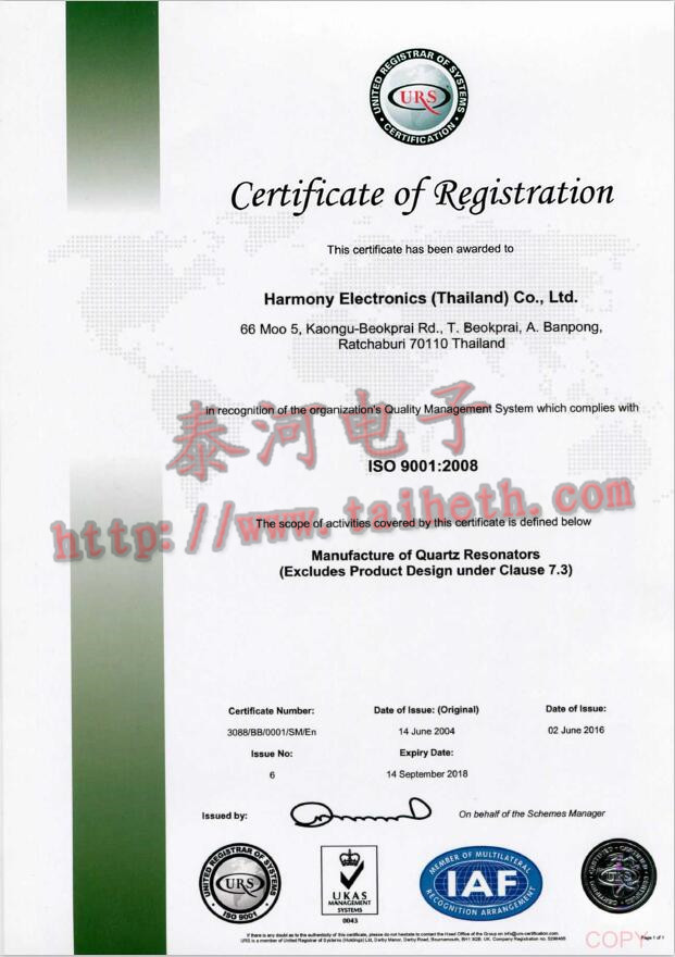 日本大真空晶振泰國工廠ISO9001認(rèn)證